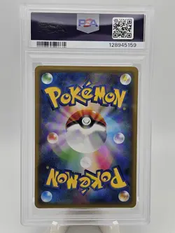 2018 Pokemon Japanese Sun &Moon Tag Bolt Magikarp & Wailord GX PSA 10 - Image 2
