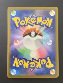 Pikachu ex 001/030 Yokohama Promo Pokemon World Championships 2023 WCS #2 - Image 2