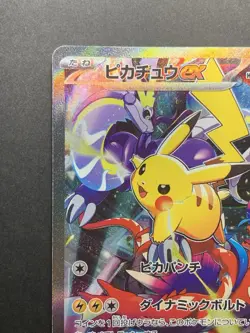 Pikachu ex 001/030 Yokohama Promo Pokemon World Championships 2023 WCS #2 - Image 3