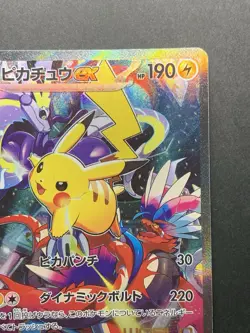 Pikachu ex 001/030 Yokohama Promo Pokemon World Championships 2023 WCS #2 - Image 4