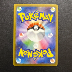 Pokemon JP Influencer's Introduction MP1-019/023 Start Deck 100 Battle CoroCiao - Image 2