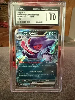 Gengar *GEM MINT 10* 2024 Wild Force Pokemon 047/071 Holo Japanese - Image 1