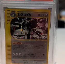 Pokemon The Town on No Map Magneton Holo Rare PSA 10 #074/092 2002 Japanese - Image 5