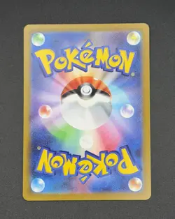 Pokemon: VSTAR Universe - Glaceon VStar #217/172 - SAR - Image 2
