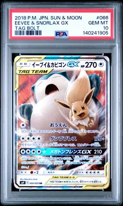 2018 POKEMON JPN SUN & MOON TAG BOLT #066 EEVEE & SNORLAX GX PSA 10 - Image 1