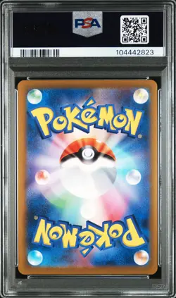 2023 POKEMON JPN SV2A-POKEMON 151 MASTER BALL REVERSE HOLO #143 SNORLAX PSA 10 - Image 2