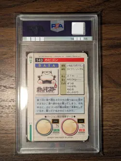 PSA 10, 9 carddass snorlax green bandai japanese pokemon 1996 - Image 4