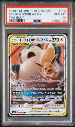 PSA 10 - Eevee & Snorlax GX 066/095 SM9 Tag Bolt - Pokemon - Image 1