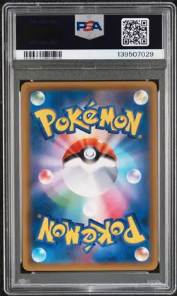 PSA 10 - Eevee & Snorlax GX 066/095 SM9 Tag Bolt - Pokemon - Image 2