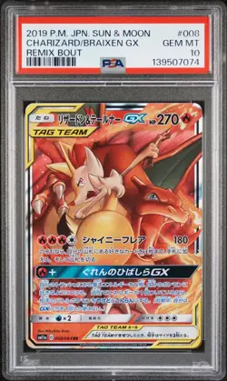 PSA 10 - Charizard & Braixen GX 008/064 SM11a Remix Bout - Pokemon - Image 1