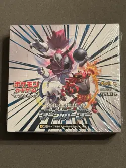 Pokemon Sun & Moon Dark Order Booster Box 2018 SM8a Japanese Sealed US Seller - Image 1