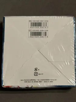 Pokemon Sun & Moon Dark Order Booster Box 2018 SM8a Japanese Sealed US Seller - Image 2