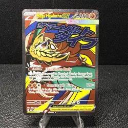 Mega Hawlucha ex 268/217 Mega Attack Rare Ascended Heroes Pokemon English NM - Image 1