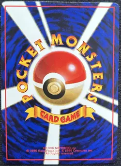 NM- Onix No. 095 Vending Series 2 Glossy Japanese Pokemon TCG - Image 2