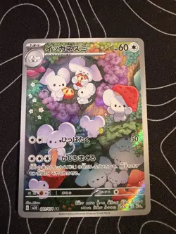 Maushold 081/071 Sv2d: Clay Burst AR Holo Japanese Pokemon PSA 10 Contender - Image 1