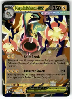 Mega Eelektross ex 061/217 Double Rare ME: Ascended Heroes Pokemon Near Mint - Image 1