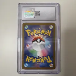 Pokemon CGC Gem Mint 10 Psyduck Mega Dream ex 199/193 Art Rare Holo Japanese - Image 2