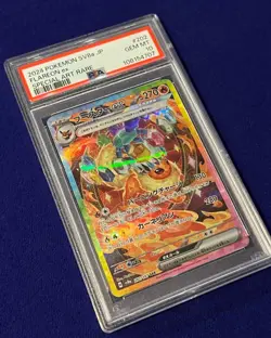 PSA 10 Flareon ex #202 Terastal Festival 2024 Japanese Pokemon GEM MINT - Image 2
