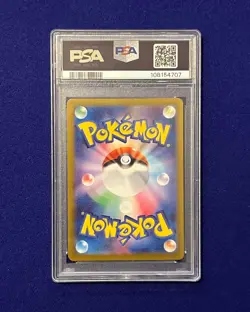 PSA 10 Flareon ex #202 Terastal Festival 2024 Japanese Pokemon GEM MINT - Image 3