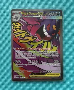 Pokemon TCG Mega Gengar EX 269/217 Void Gale Full Art Holo 350 HP - Image 1