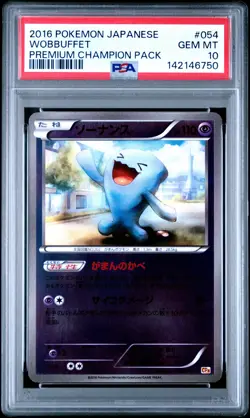 2016 POKEMON JAPANESE PREMIUM CHAMPION PACK #054 WOBBUFFET PSA 10 - Image 1