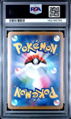 2016 POKEMON JAPANESE PREMIUM CHAMPION PACK #054 WOBBUFFET PSA 10 - Image 2