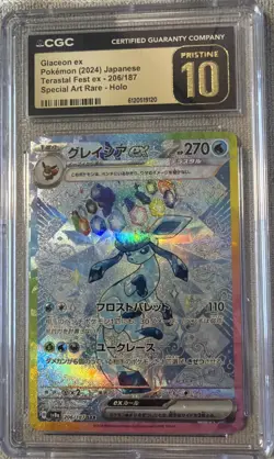 CGC PRISTINE 10 Glaceon ex 206/187 SAR Terastal Festival Pokemon Japanese - Image 1