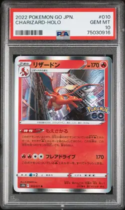 PSA 10 Charizard Holo 010/071 Pokemon GO 2022 Japanese Pokemon - Image 1