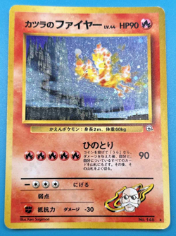 Blaine's Moltres #146 Gym 2 Holo Old Back Pokemon Card Japanese 1999 - Image 1