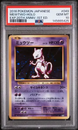 Pokemon Card Mewtwo 049/087 Holo 1st 20th Anniversary CP6 PSA 10 GEM MINT - Image 1