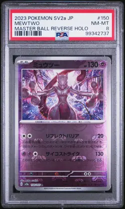 PSA 8 Mewtwo 150/165 Master Ball Reverse HOLO Pokemon 151 Japanese 2023 - Image 1
