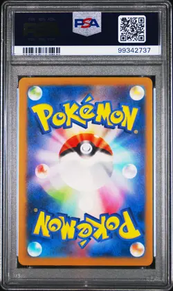 PSA 8 Mewtwo 150/165 Master Ball Reverse HOLO Pokemon 151 Japanese 2023 - Image 2