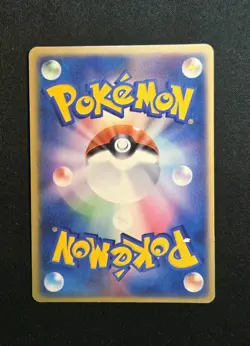 Kyogre EX 039/083 Holo Rare 2004 Undone Seal EX Hidden Legends Japanese Pokemon - Image 2