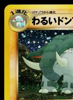 DARK DONPHAN No.232 NEO DESTINY JAPANESE POKEMON TCG - Image 2