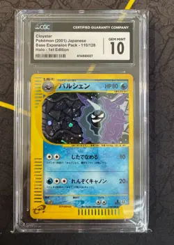 Pokemon Japanese 1st Edition Expedition Cloyster HOLO 110/128 CGC 10 - Image 1