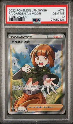 2022 Pokemon Japanese SWSH Time Gazer Gardenia's Vigor Japanese PSA 10 #078 - Image 1