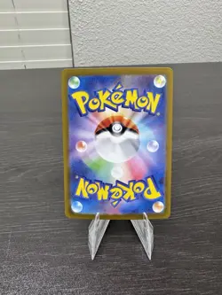 (JP) Wellspring Mask Ogerpon ex 208/187 SAR - sv8a Tera Fest ex - Poke TCG (NM) - Image 2