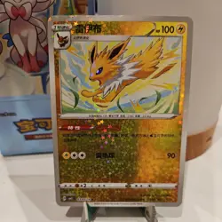 Holo Blitza CBB2C 03 05 /14 - Gem Pack Vol 2 - NM Jolteon Pokemon Karte Chinese - Image 1