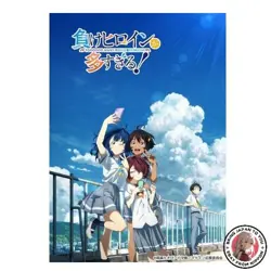 NEW Bushiroad Trading Card Collection Clear Too Many Losing Heroines Box - Image 1