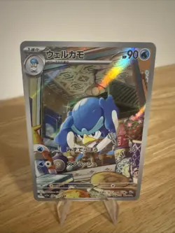 Pokemon Japanese AR Quaxwell Card 082/073 Sv1a: Triplet Beat Holo - Image 1