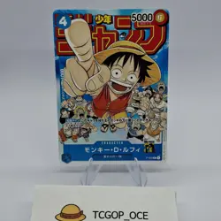 Monkey D Luffy P-033 PROMO Weekly Shonen Jump 1/2023 ONE PIECE Card Japanese LP - Image 1