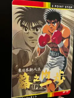 Ippo Makunouchi Hajime No Ippo The Fighting Card SP-001 Holo BANDAI Japanese - Image 3
