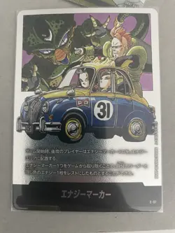 Dragon Ball Fusion World Manga SB01 144 Cards Bundle - Image 2