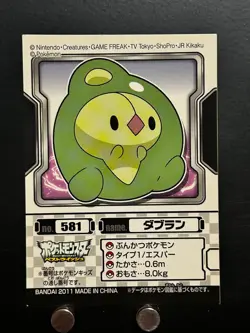 Duosion Pokemon Kids Sticker 581 BANDAI Japanese JAPAN Collection Anime Game - Image 1