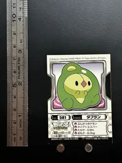 Duosion Pokemon Kids Sticker 581 BANDAI Japanese JAPAN Collection Anime Game - Image 2
