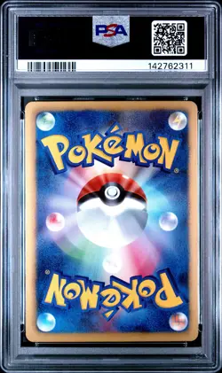 2010 POKEMON JPN BEGINNING SET TEPIG HALF DECK #10 #006 TEPIG-HOLO PSA 10 - Image 2