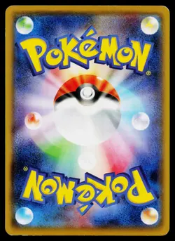 Seviper 048/070 Common Matchless Fighters Pokemon Japanese Lightly Played - Image 2