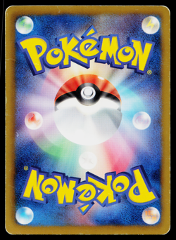 Bouffalant 091/093 EX Battle Boost Pokemon Japanese Moderately Played - Image 2