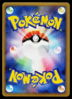 Kabutops 050/090 Holo Rare Advent of Arceus Pokemon Japanese Heavily Played - Image 2