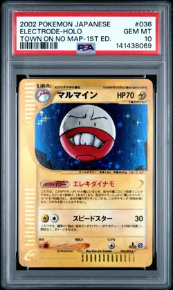 2002 POKEMON JAPANESE THE TOWN ON NO MAP 1ST EDITION #036 ELECTRODE-HOLO PSA 10 - Image 1
